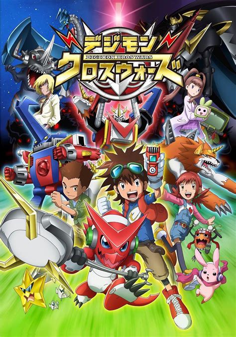 digimon xros wiki.